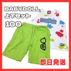 【 BABY DOLL 】上下セット タンクトップ 100size 95size