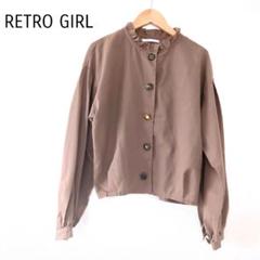 美品 RETRO GIRL ブラウン長袖ブラウス 茶色 シャツ フリル襟