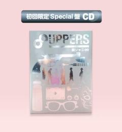 関ジャニ∞ 8UPPERS Special 盤 CD+DVD