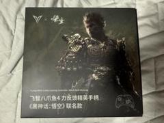 G*L様 Flydigi APEX4 Black Myth WuKong ゲーム Amazon.com: FLYDIGI APEX 4 PC Controller Black Myth: Wukong