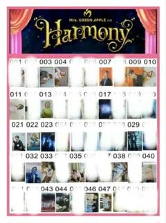 Harmony フォトカード　まとめ売り 2025年最新】Harmony フォトカ 17の人気アイテム - メルカリ