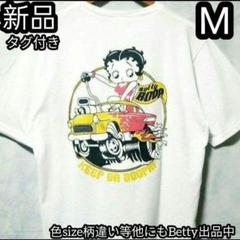 カー М 新品 ホワイト Betty Boop ベティ・ブープ Tシャツ 車