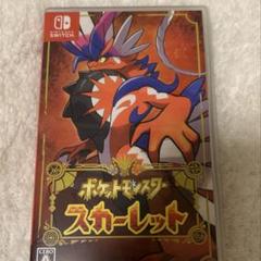 ポケットモンスター スカーレット Nintendo Switch