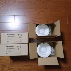 Panasonic LEDダウンライト 4箱セット　新品・未開封 m55562247521_1.jpg?1682339884