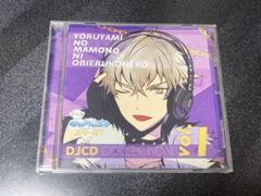 【帯付き】あんさんぶるスターズ ラジオ CD UNDEAD あんスタ
