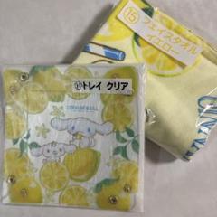シナモンくじ トレイ フェイスタオル