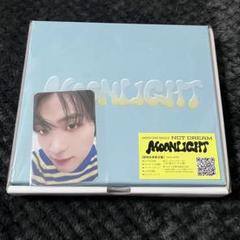 ヘチャン Candy MD ランダムトレカ スペシャル Amazon.co.jp: nct dream Candy md スペシャルマガジン 雑誌