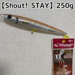 ブラウン×ピンク シャウト ステイ 200.200.160.130 | www.ccfl.ie