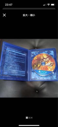 ペルソナ5 ザ・ロイヤル PS4