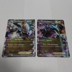 2025年最新】BKB ブラックキュレムの人気アイテム - メルカリ