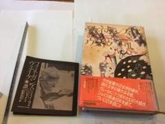 2025年最新】フィネガンズ・ウェイク〈1・ 〉の人気アイテム