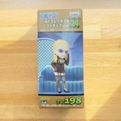 【新品・未開封】ワールドコレクタブルフィギュア ワーコレ Vol. 24 8種 Amazon.co.jp: ワンピース ワールドコレクタブルフィギュア Vol