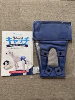 【新品】うんコロキャッチ Lサイズ ブルー 新品】うんコロキャッチ Lサイズ ブルー - メルカリ
