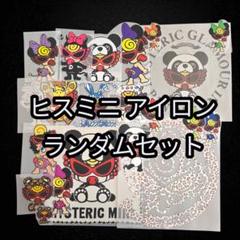 ヒス アイロン