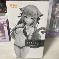 秋乃える先生オリジナルキャラ　ミコちゃん水着ver.フィギュア