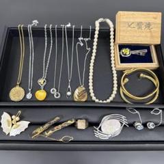 遺品整理　指輪　アクセサリー　ネックレス　ブローチ　ピアス アクセサリー ブローチ ネックレス イヤリング 指輪 パール 真珠