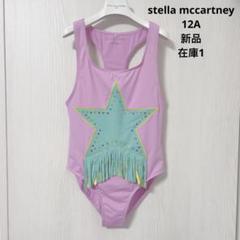 stella mccartney 水着 星柄 12A 新品 - メルカリ