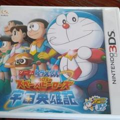 Nintendo 3DS／ドラえもん のび太の宇宙英雄記（スペースヒーローズ）