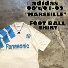 90's/1991-1992 adidas オリンピック マルセイユ サッカー