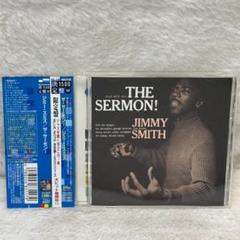 #3664【希少名盤】ジミースミス Jimmy Smith The Sermon 81ZYMrTXbtL._UF1000,1000_QL80_.jpg