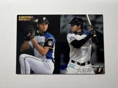 プロ野球チップス 大谷翔平選手 ルーキーカード 615+TMi99NL._UF350,350_QL80_.jpg