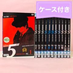 ケース無しで割引】 探偵物語 全巻 DVD
