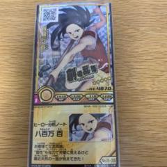 僕のヒーローアカデミア ヒロバト カード 激突ヒーローズバトル 僕のヒーローアカデミア ヒロバト カード 激突ヒーローズバトル