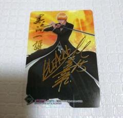 【希少】BLEACH サイン入り台本 Yahoo!オークション -「サイン入り台本」(その他) の落札相場