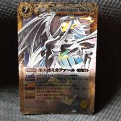 大天使ミカファール 堕天使ミカファール 初期レリーフの通販 し