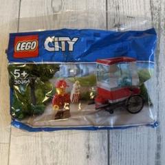 LEGO CITY 30364 ポップコーン屋台　未開封品