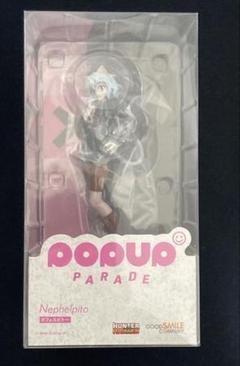 グッスマ POP UP PARADE ポッパレ ネフェルピトー フィギュア POP UP PARADE ネフェルピトー