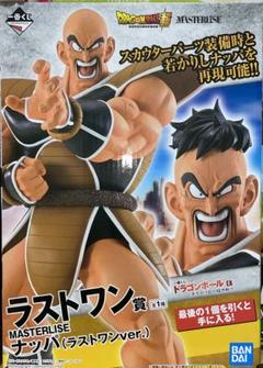 高品質の人気 2025年最新】ラストワン賞ナッパの人気アイテム メルカリ - コミック・アニメ