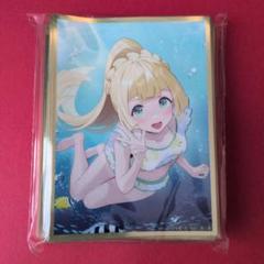 【未使用品】ポケモン　リーリエ　スリーブ　3D014