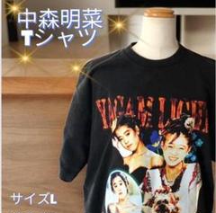 ★希少★中森明菜 Felicidad 97's ツアーTシャツ ヴィンテージ 中森明菜の還暦記念イベントの限定Tシャツ第2弾が発表 「I