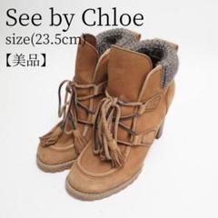 【美品】See By Chloé ショートブーツ チャンキーヒール ブラウン