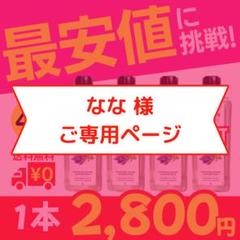 【新品・未開封】ランプベルジェ　スイカズラ・シトロネル　各１Ｌ×2本 2025年最新】ランプベルジェ オイル シトロネル 1lの人気