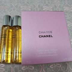 CHANEL CHANCE ツイスト＆スプレイリフィルセット　未開封 チャンス オー タンドゥル ツィスト&スプレイ（オードゥ
