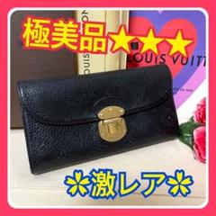 ✨良品✨ルイヴィトン ポルトフォイユ マヒナ アメリア ベージュ系 長財布