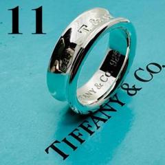 【極美品】ティファニー ナロー リング ミディアム 9号 1887 SV925 Tiffany&Co. 約9号 1837 ナロー リング シルバー925