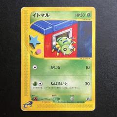 ポケモンキッズカード 新ポケモンキッズカード まとめ売り セレビィ他 34枚 新ポケモンキッズ シリーズⅡ 箱、カードあり - メルカリ