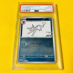 長場雄 yu nagaba シャワーズ PSA10 適切な価格 シャワーズ プロモ メルカリ - PSA10 Nagaba Yu 長場