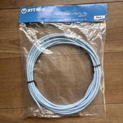 新品未開封　NTT東日本　IPMATE拡張ケーブル　「5」　「S」