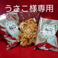 【うさこ様専用商品】 餅のおまつりサラダ味2P&海苔ふり1P