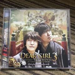 2025年最新】DgS movie3の人気アイテム - メルカリ