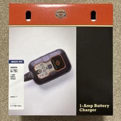 ハーレー純正　1 AMP Battery charger ハーレーパーツ＆用品・ラッキースカル / 【ハーレー純正】 1AMP