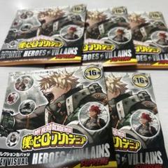 爆豪勝己 まとめ売り 爆豪勝己 まとめ売り - メルカリ