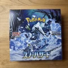 ポケモンカード スノーハザード BOX シュリンクつき - メルカリ