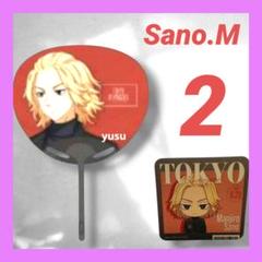 【2点】東京リベンジャーズ　コラボカフェ本舗　うちわ　コースターなど　佐野万次郎