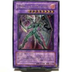遊戯王　E・HERO エレメンタルヒーロー　レリーフ　6枚セット　まとめ1 遊戯王 E・HERO エレメンタルヒーロー レリーフ 6枚セット
