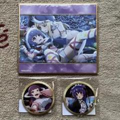 羽入 ひぐらし命 WEBくじ 3点セット